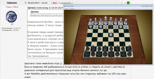 Футбол Чемпионат России 2016-17. Кубок России,РФПЛ,ФНЛ. Часть XIV