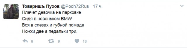 Смешные комментарии из социальных сетей 19.05.2017