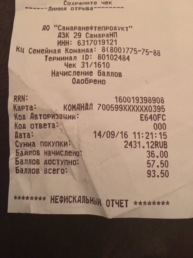 Поиграем в циферки?