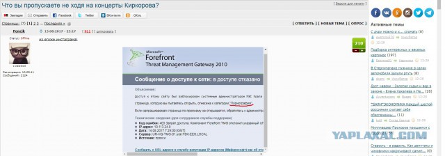 Что вы пропускаете не ходя на концерты Киркорова?