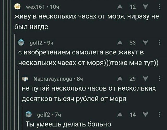 Соц сети