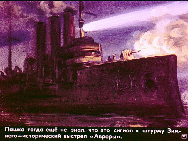 Пашка-миллионщик