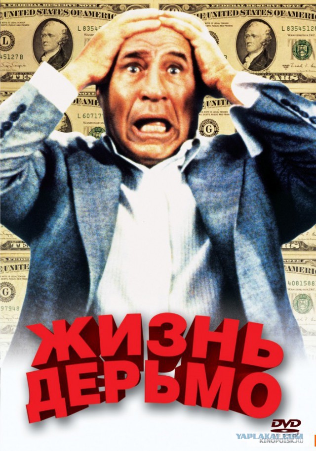 20 лучших иностранных комедий 80-90-х годов