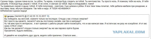 Астрология, карты таро, нумерология, прогнозы