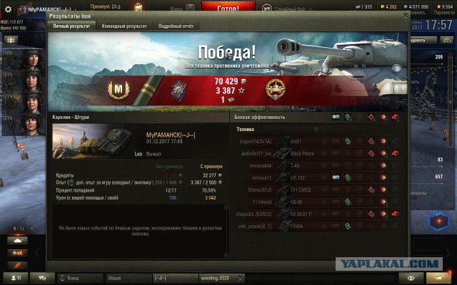 Wargaming 51