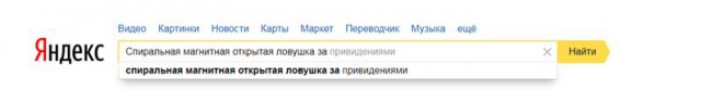 В ИЯФ СО РАН запущена новая плазменная установка СМОЛА