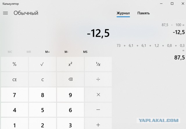 ВЦИОМ порадовал