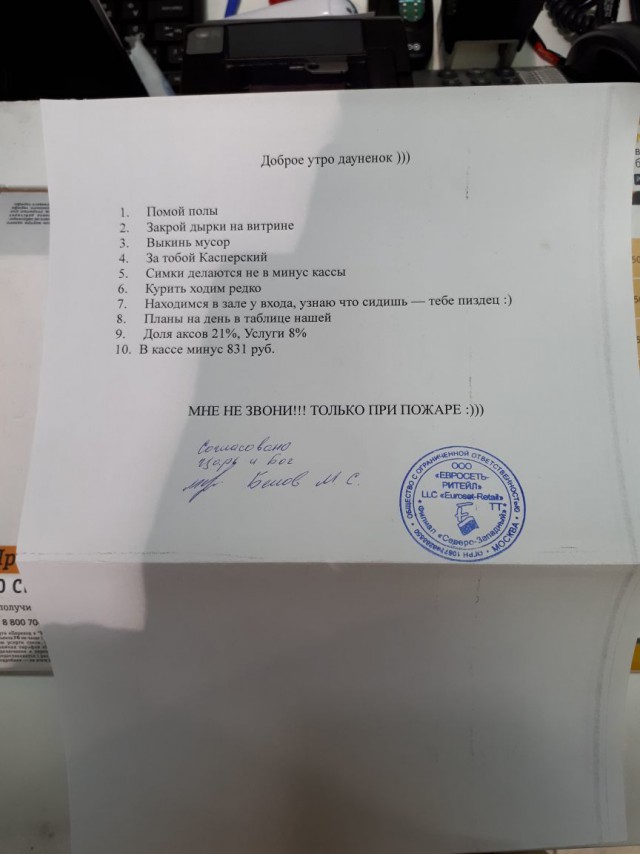 Свыше 3 700 южноуральцев лишатся работы в феврале-мае