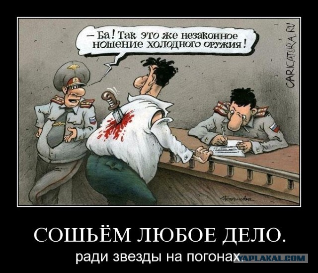 Тренера обвинили в педофилии после того, как он посидел на одном диване с девочкой