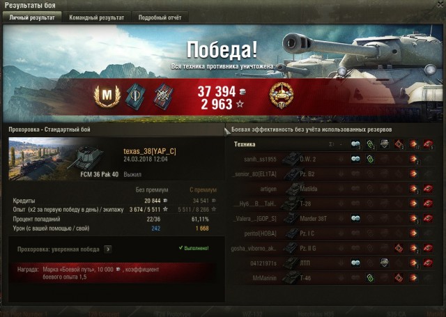 Wargaming 52