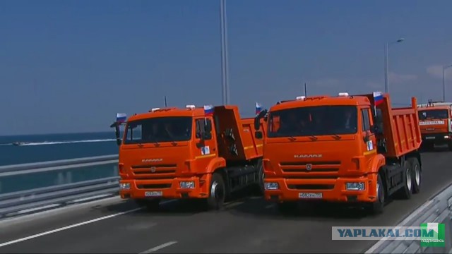 Открытие автомобильной части Крымского моста (прямой эфир)