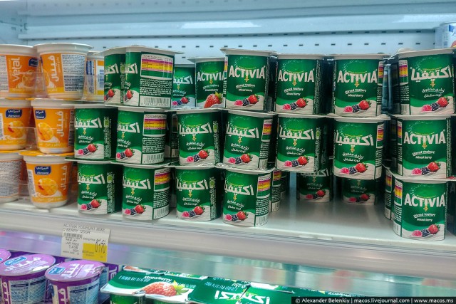 Что едят в Бахрейне? Ищем дешёвые продукты в дорогой стране