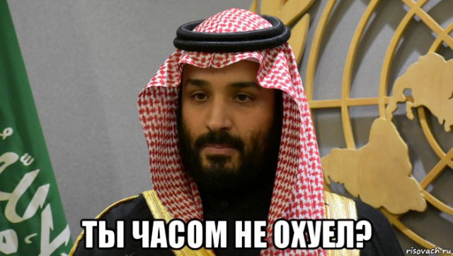 Итоги первого матча ЧМ 2018. Сборная России разгромила Саудовскую Аравию