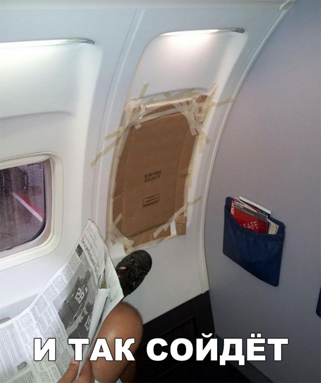 Нестандартный юмор