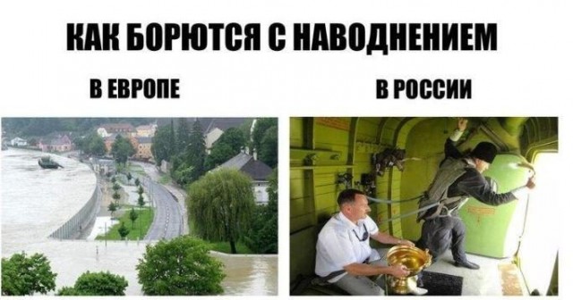 Не очень адекватный юмор
