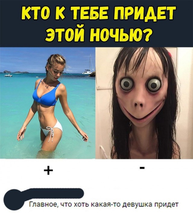 Нестандартный юмор