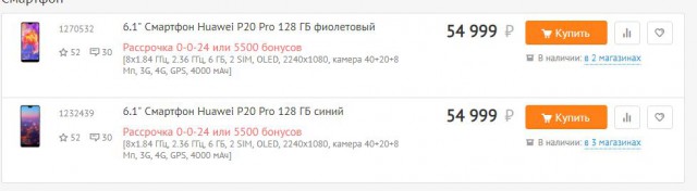 Когда узнал цену на новый Айфон