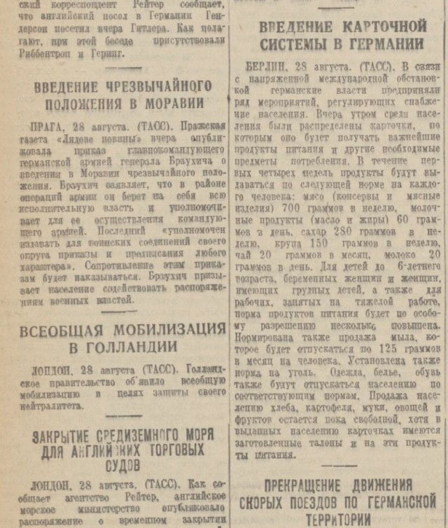 Краткий ликбез о пакте Молотова-Риббентропа