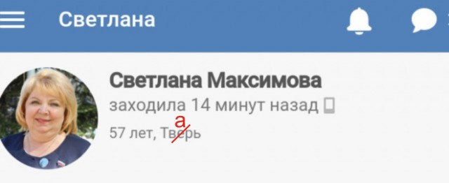 Депутат Максимова предложила ввести налог на дачные огороды