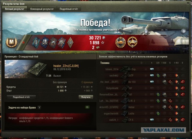 Wargaming 55