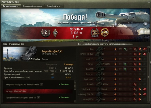 Wargaming 55
