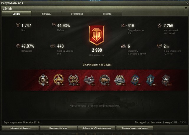 Wargaming 55