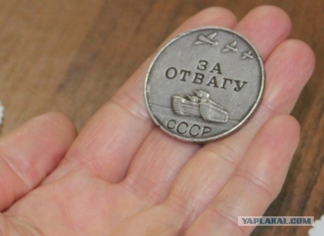 Поиск родственников кавалера медали.