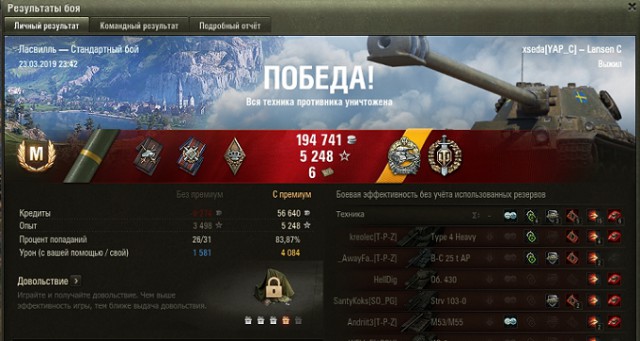 Wargaming 56