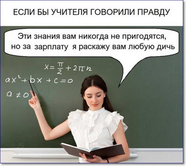 Если присмотреться