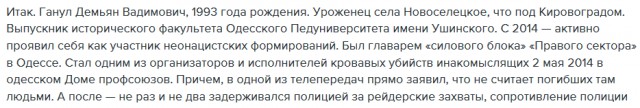 В центре Одессы задержали девушку в футболке с символикой страны агрессора (видео)