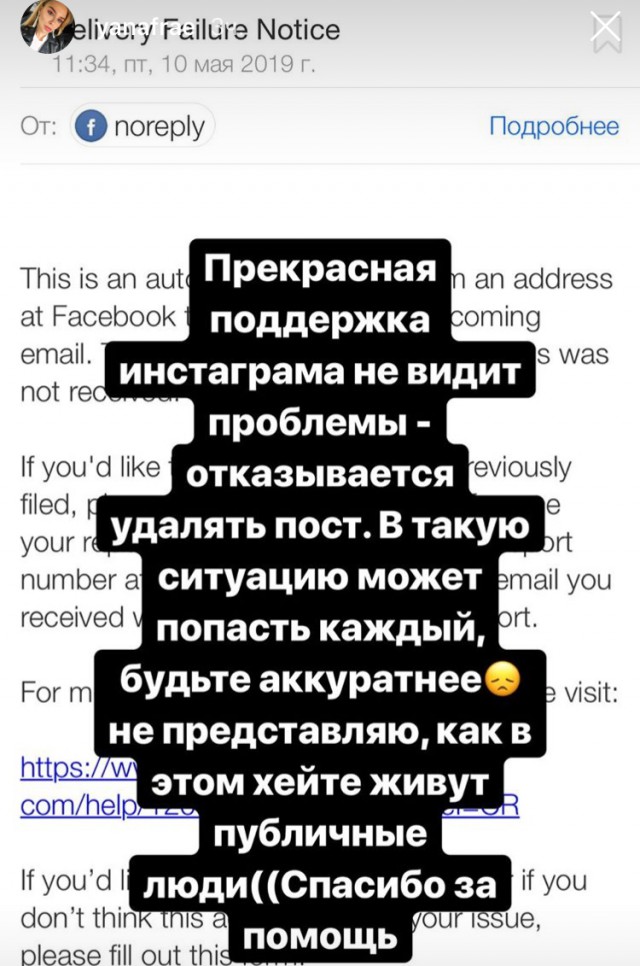 Про тварей на параде