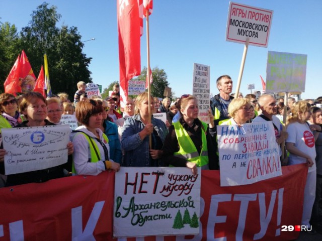 «Шиес, мы с тобой!»: более 4 тысяч человек вышли на антимусорный митинг в Северодвинске