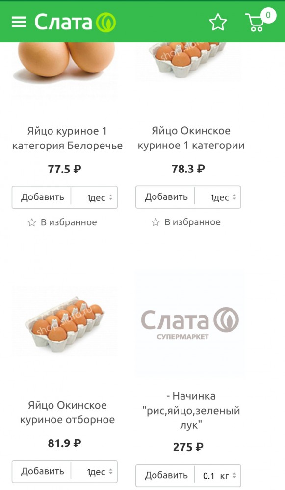 "Загнивающий запад"