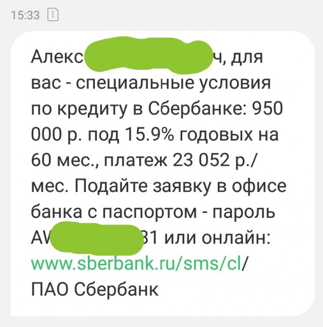 Россиян оставили без доходов. Крупнейшие банки обвалили ставки по вкладам в рублях