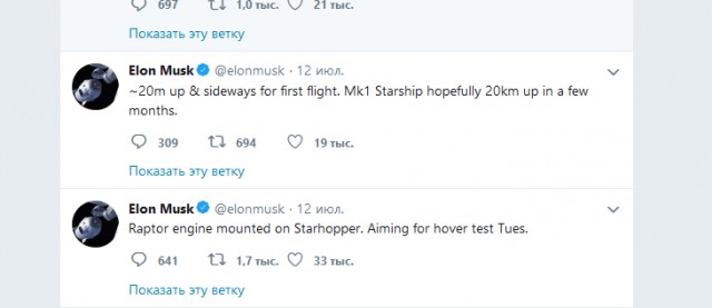 Ракета Starship Mk1 Илона Маска взорвалась на стартовой площадке