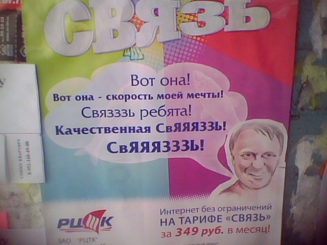 Поменяй лампочку .ять!