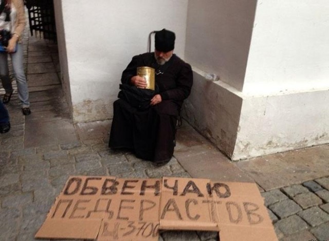 В РПЦ дали совет по знакомству с девушками.
