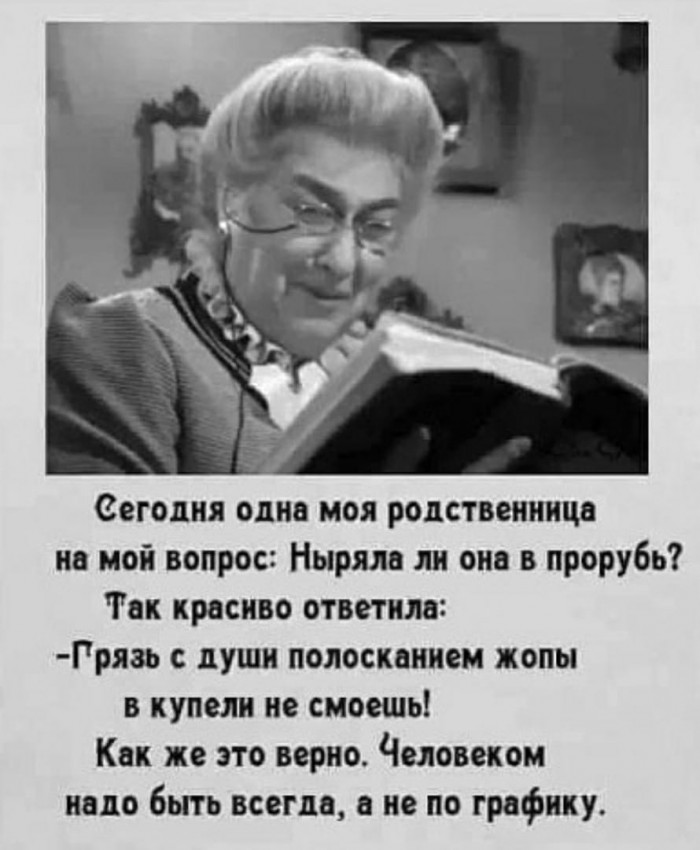 Нет мозгов у бабы