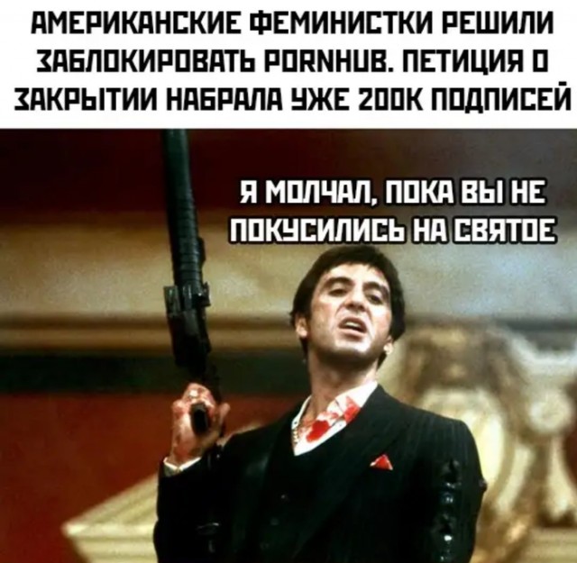 Субботней картинки псто 22.02.2020
