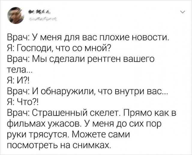 Чуток картинок 05.05.20