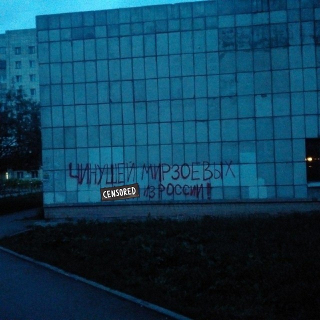 Несовершеннолетний насмерть сбил девушку в Перми, ее родные опасаются, что дело замнут