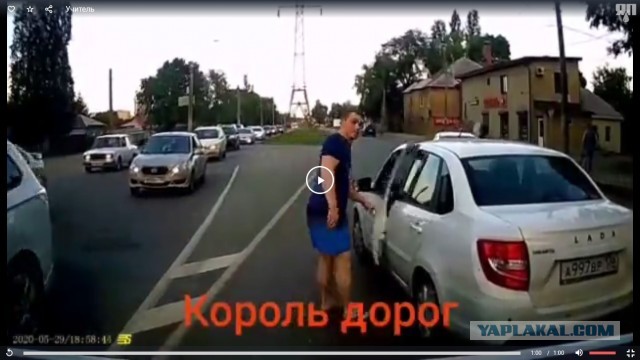 «Учитель» на «Ладе» запугал девушку и попал на видео в Воронеже