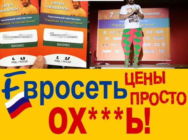 Ёбидоёби