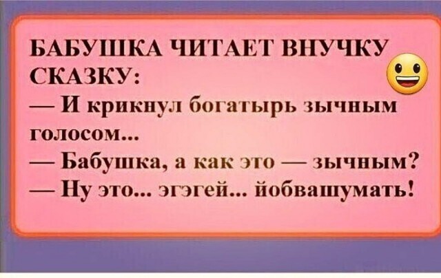 Юмор в картинках 28.07.20