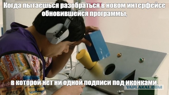 В стиле гадкого "Амиго": Пользователи «Яндекса» пожаловались на установленное без спроса неудаляемое приложение «Телемост»