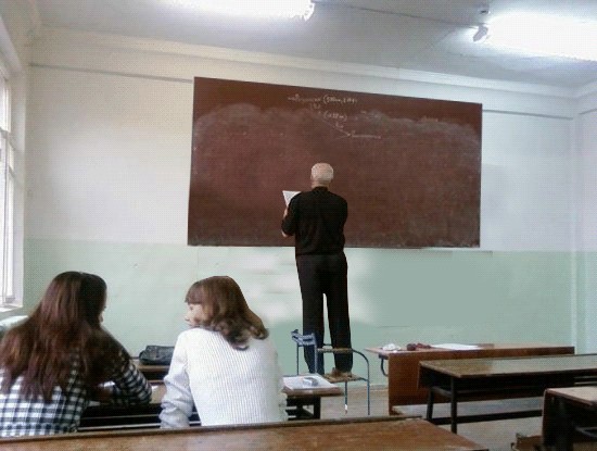 Тяга к знаниям