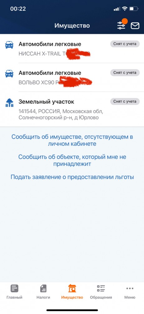 Налоговая начинает массовые проверки счетов физлиц в банках
