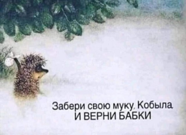 Шушуть картинкав