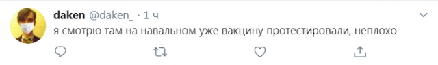 Бредзона 21.08.2020