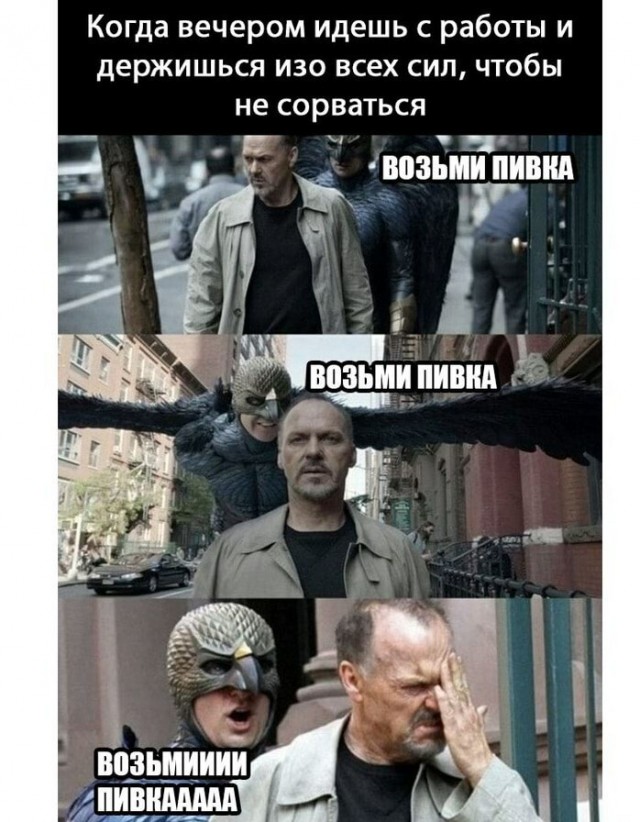 Юмор в картинках 14.09.20